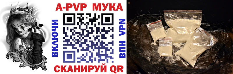 где можно купить наркотик  Мураши  Alpha PVP СК 