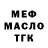 Метадон мёд OFGING