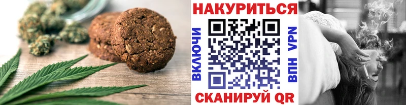 купить  цена  Мураши  Cannafood марихуана 