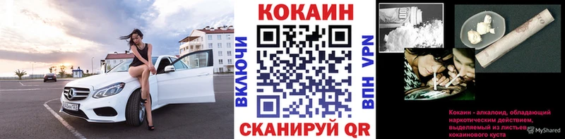 КОКАИН Fish Scale  Мураши 