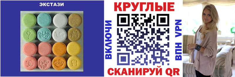 Экстази louis Vuitton  Мураши 