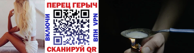 ГЕРОИН Heroin  Мураши 