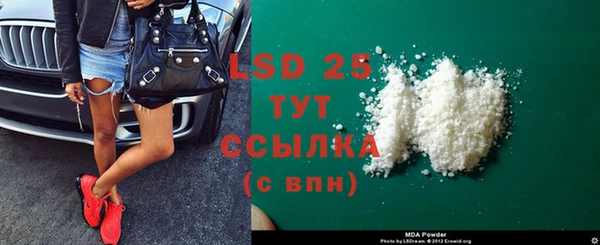 кристаллы Пестово