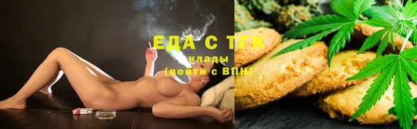 прущие крисы Алексин