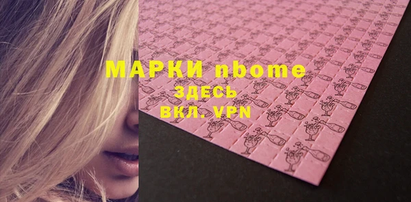 мефедрон VHQ Пересвет