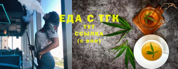 прущие крисы Алексин