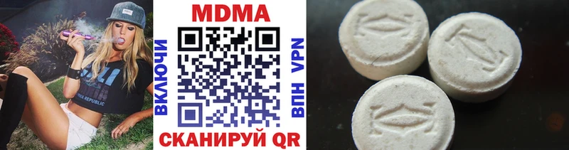 MDMA молли  Мураши 