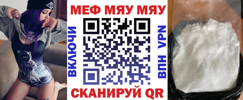 Мефедрон кристаллы  кракен как войти  Мураши 