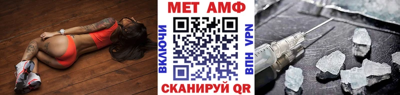 Метамфетамин Methamphetamine  ОМГ ОМГ ссылки  Мураши  хочу наркоту 