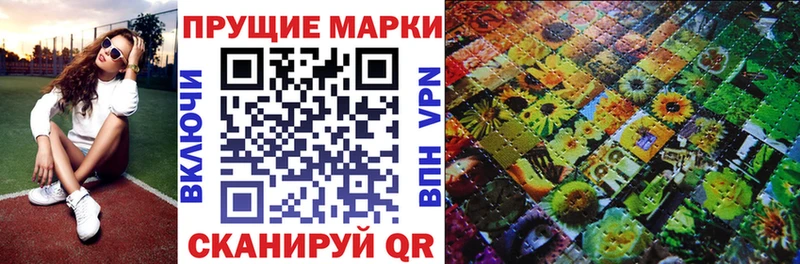 мега ссылки  Мураши  Марки NBOMe 1,5мг 