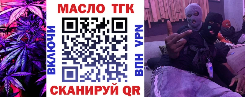 купить наркотик Мураши Дистиллят ТГК вейп